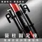 【Camperson】 營柱固定座-2入 CS10398
