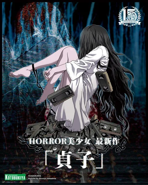 3月預購] 壽屋SV362 1/7 HORROR 美少女貞子PVC人形