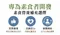 淨斯好樂眠膜衣錠