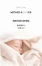 DIA純粹洗衣精/柔軟精 MINI