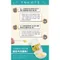 【喵村食堂😊】怪獸部落保健品牛離Q 50g★牛磺酸 離胺酸 Q10★