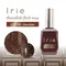 Irie Chocolate碎鑽貓眼甲油膠 單品 CF01-07