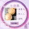 🌸貞緣紫墨湘玉台灣專賣🌸 客製化五行水晶，依客人所需配置，一律採用天然無優化水晶製作