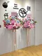 C1-7│高架花籃│新北市花店│蘆洲花店│開幕誌慶│敬輓│訂花│送花