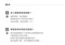 精粹奶瓶水杯吸管組-重力球款 (1入)