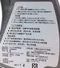 ENEOS 5W50 新日本石油 全合成機油 帆船瓶
