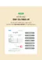韓製寢具MAATILA－交通工具M2抗敏高密度棉被：JR/SS尺寸：四季用