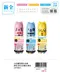 寵物瓶彩色筆｜24色｜36色｜水性彩色筆｜塗鴉｜禮品｜細字彩色筆｜學生｜辦公室｜文具｜兒童禮物