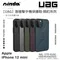【UAG】Apple iPhone 12 mini 耐衝擊保護殼 - 簡約系列 (5.4")