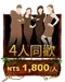 Welcome!