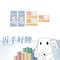 沂手好牌(A)
