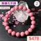 🌸貞緣水晶飾品🌸AR022黝簾石手鍊7+mm/10+mm