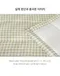 韓製寢具MAATILA－夏季波紋棉被：抹茶綠格紋（SS/Q/K尺寸）