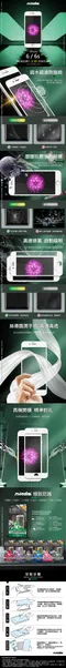 【NISDA】Apple iPhone 6 / 6s「2.5D」滿版玻璃保護貼(4.7") (黑色、白色)