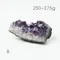 超光高品質烏拉圭紫水晶簇250-275g-8