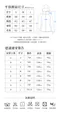 FANG涼感防曬外套