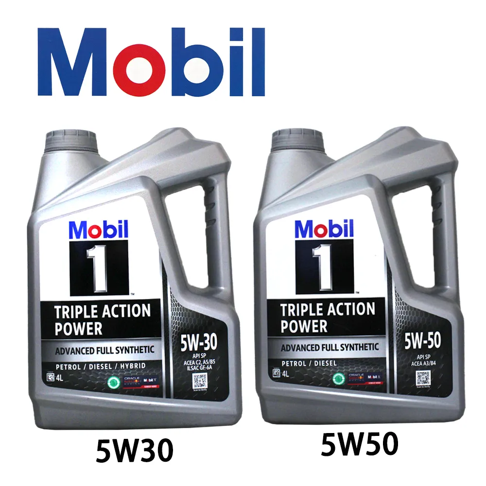 缺貨】MOBIL 1 TRIPLE ACTION POWER 5W30 5W50 全合成機油新加坡4L