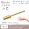 Nail Labo 金屬磨頭 小C