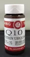 Q10萃取液20ml