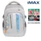 MAX系列超輕量護脊書包-銀河光速