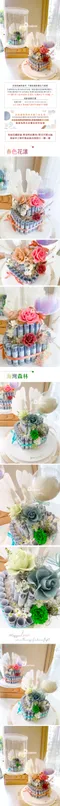 氣球送禮：訂製愛心型鈔票永生花蛋糕禮物組(款式二選一) [W05350003]