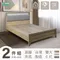 日式匠心床頭+高腳床架 房間組2件 雙大6尺