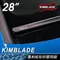 KIMBLADE NANO專利矩形矽膠雨刷-28吋