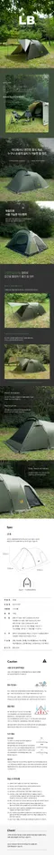 [  二手裝備專區  ] KZM LB DOME四人帳(含大天幕)  購於2023年 LB Dome四人帳｜K221T3T07 LADYBUG DOME TENT