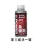 RED LINE COMPLETE SI-1／ 【易優跑買三送一】EPOWER 易優跑 超高性能燃油添加劑／易極跑 汽油精