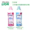 LION 獅王 防皺洗衣精 450ml