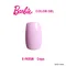 Barbie 彩色凝膠 PK01M-PK08M 20 單品