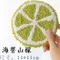 DIY戳戳繡杯墊材料包-預購商品