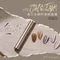 ARTiS di Voce 強力長圓柱貓眼磁鐵12*150
