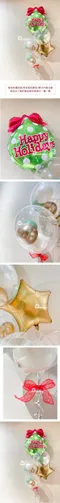 聖誕氣球：聖誕結鈴鐺球束 [DX0005]