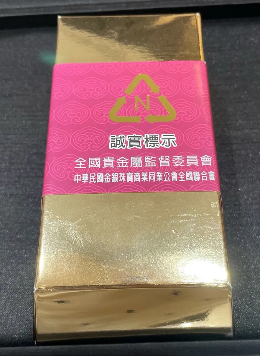 如何選購黃金金條