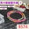 🌸貞緣水晶飾品🌸AS011碧璽-3圈馬卡龍碧璽手鍊/項鍊 3+mm