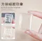 美甲工具-方塊轉印章 兩款