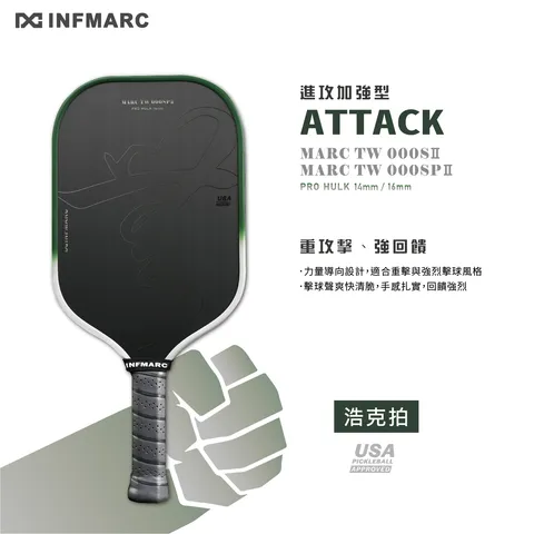 Pickleball INFMARC パドル や*ん様