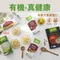【國際有機認證】加拿大 GogoQuinoa 有機三色藜麥500g