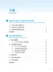 填充劑注射專業技巧:以實體解剖描繪掌握捏提技術(The Art and Science of Filler Injection: Based on Clinical Anatomy and the Pinch Technique 1E)