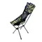 LN-1723 虎斑迷彩高背椅 Tabby camouflage high back chair