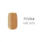 flicka nail arts 彩色凝膠-s014