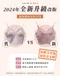 挺胸美 V領BRATOP｜皮小姐衣櫃