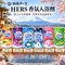 白元 HERS系列 溫泉粉入浴劑 500g／600g