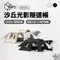 [ OutdoorBase ] 沙丘光影隧道帳-兩色｜新色 灰色  OB22390 帳篷 天幕 5-8人帳篷 隧道帳 一房一廳 自立帳