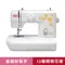 【網購限定 爸氣加碼★喜佳33周年慶｜NCC喜佳】CC-9801入門縫紉機｜快閃價$3,480｜送價值$3,430研習券＋6入車線＋新手工具包（3期0利率/CC9801）