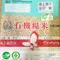【池上鄉農會】池農有機糙米(1.5公斤/包)