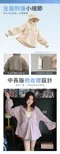 泡泡袖防曬風衣外套