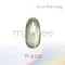 my&bee tsuya碎鑽貓眼甲油膠001-012