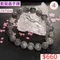 🌸貞緣水晶飾品🌸AB018藍髮晶手鍊10+mm